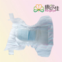 Disposable Ultra-thin Super Soft High Absorbency Baby Diaper
