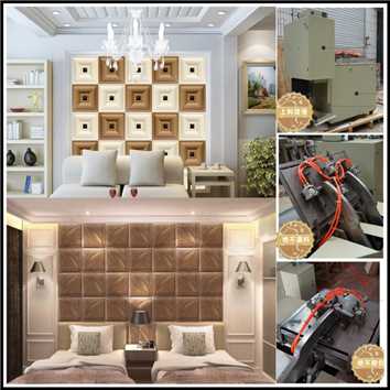 Embossed Faux Leather 3D Wall Tile