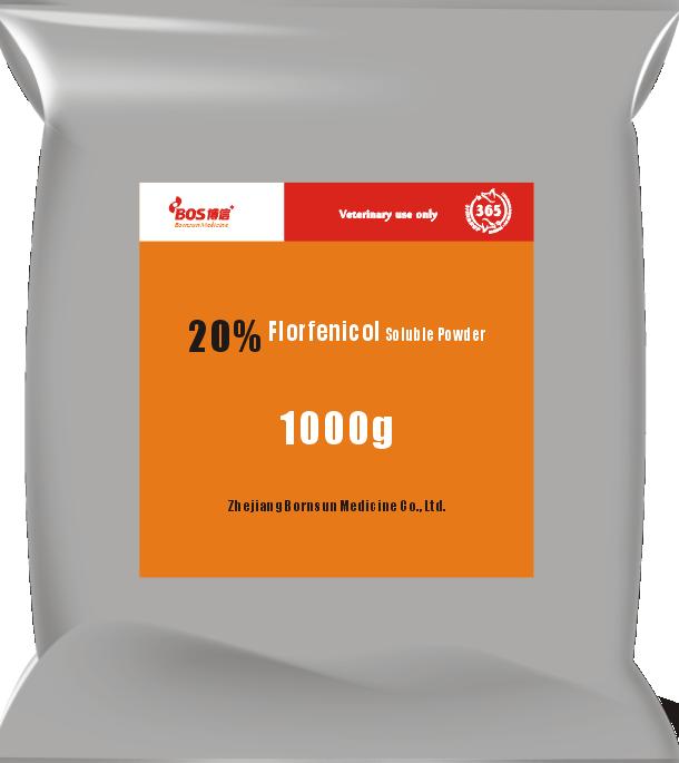 20% florfenicol soluble powder, veterinary medicine,GMP