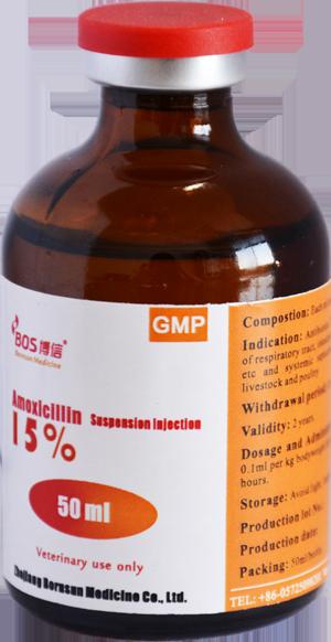 15% Amoxicillin injection,veterinary medicine,GMP made china
