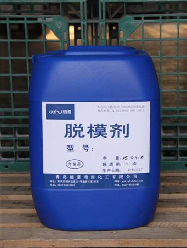 External Release Agent For Polyurethane High Resilience Products