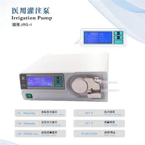 Automatic Safe Urology Medical Irrigation Pump