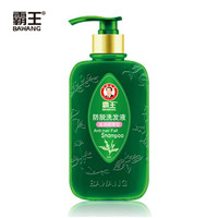 Anti-Loss Shampoo (Moisturizing &Conditioning type Shampoo )