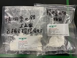 Zrconium Tetrachloride 10026-11-6