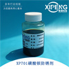 Barium sulfonate T701 Lubricant Additives