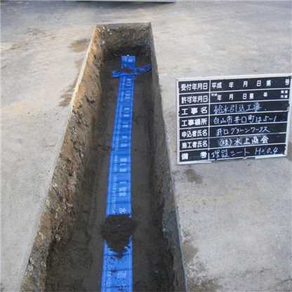 Underground Warning Tape