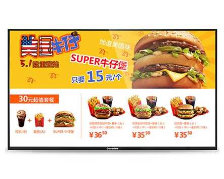 Advertising Display