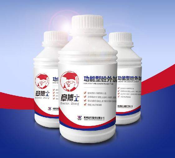 Sinyor produce  Polycarboxylate Superplasticizer (PCE)
