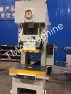2.Eccentric Press Punch Press Power Press Mechanical Pres picture