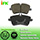 0034206020/GDB1514/D872 brake pad manufacturer