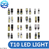 T10 car led  T10 led bulb T10 canbus