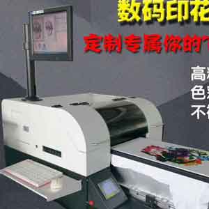Garment printing factory | textile digital printing machine