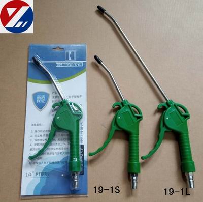Plastic air dust blow gun picture