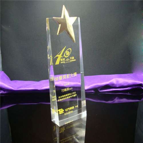 Personalized Design Crystal Star Plaque