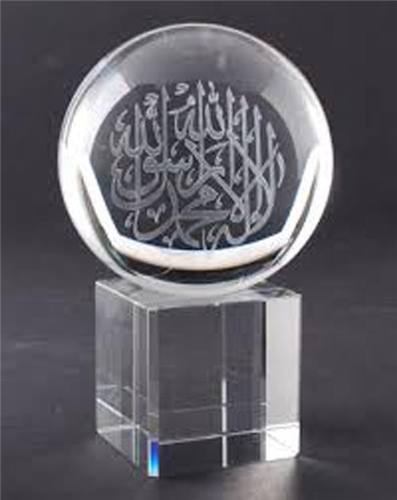 3d Laser Engraving Crystal Ball Islamic Gifts
