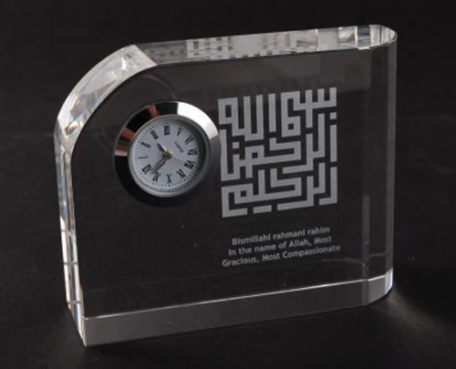 Etched Crystal Bismillah Gifts Piece