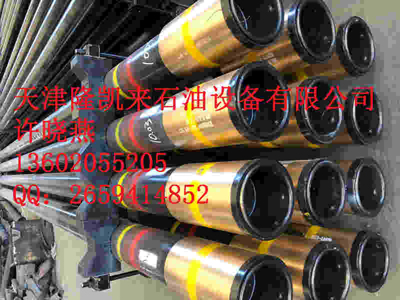6-5/8 L80-13Cr Casing Pipe