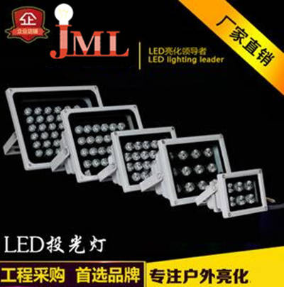 Light special design 6W 12W 18w commercial outdoor landscap
