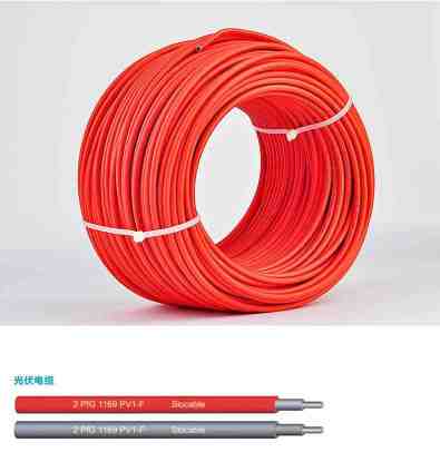 Cost-effective Solar Cable from Shanghai KUKA CABLE