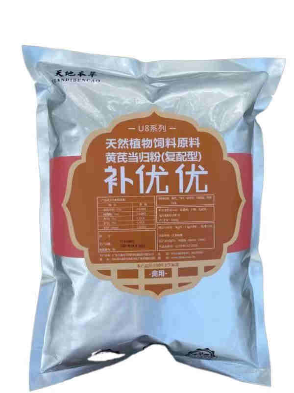 Veterinary swine Herbal Medicine For pig Respiratory Disease
