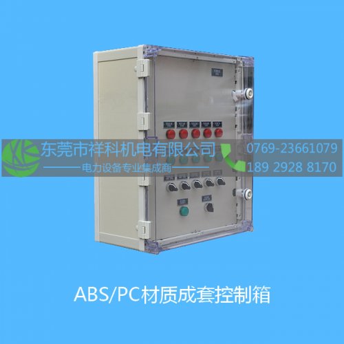Machinary automatic PLC control cabinet