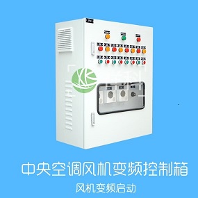 ABB Inverter control cabinet
