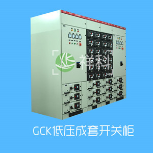 MNS low-voltage distribution cabinet.