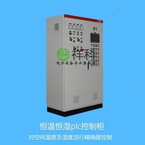 Constant temperature and humid PLC control cabinet