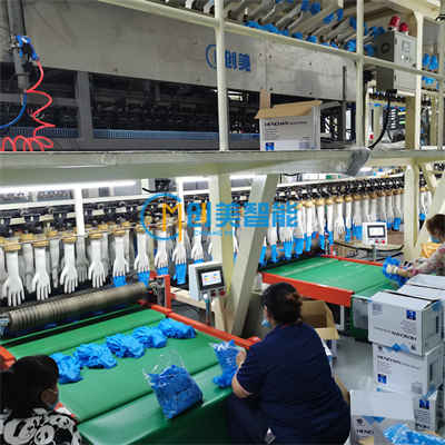 Nitrile gloves production equipment