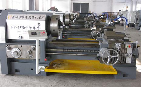 )HY-1320 lathe machine