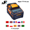 Sell Optical Fiber Fusion Splicer core alignment for FTTH